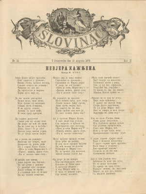 Slovinac 1879/16