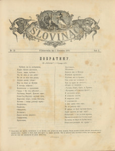 Slovinac 1878/13