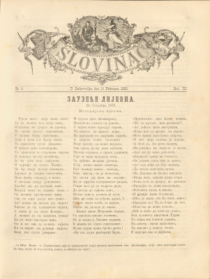 Slovinac 1880/4