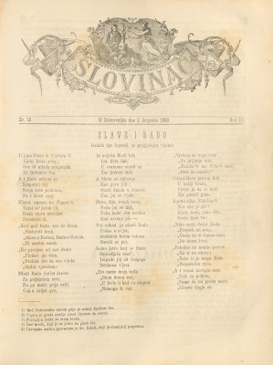 Slovinac 1880/15