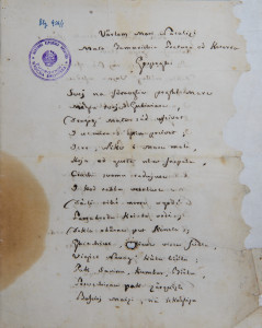 Vaerlom Mari Natalizi Mata Tamarichia Pretura od Kotorra