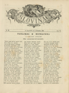 Slovinac 1883/35
