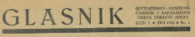 Glasnik hoteljersko-turističkih i kafanarskih obrta dubrovačkog sreza 1932.