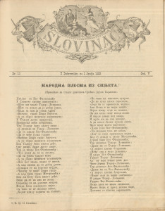 Slovinac 1882/16