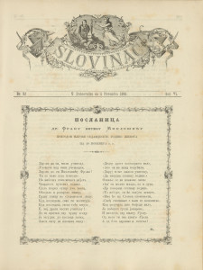 Slovinac 1883/32