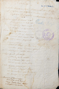 Dvije kolende / Pjerko Sorkočević-Crijević