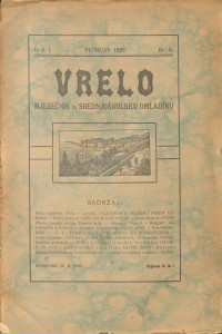 Vrelo/5