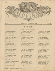 Slovinac 1882/35