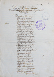 [Dvije kolende - Članci o maškaratama i kolendama - Neki izvorni i prevedeni epigrami] / Kaznačić, Ivo, Kaznačić, Antun ; Bunić, Luko Miha