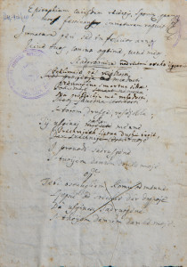 Epitaphium cuiusdam recentis