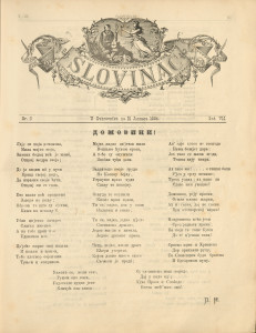Slovinac 1884/3