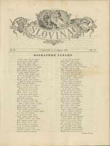 Slovinac 1883/23