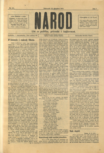 Narod (1919-1922)/12