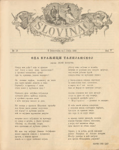 Slovinac 1882/19