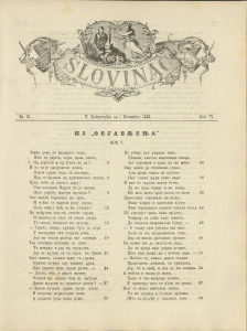 Slovinac 1883/31