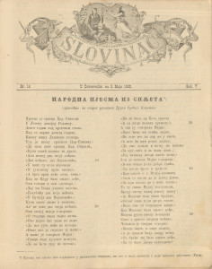 Slovinac 1882/14