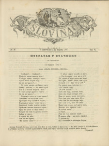 Slovinac 1883/24