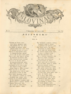 Slovinac 1884/16