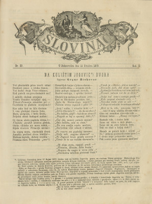 Slovinac 1879/20