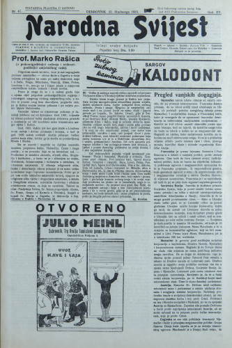 Narodna svijest, 1933/47